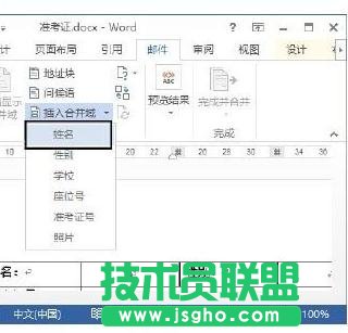 Word2013ʿC