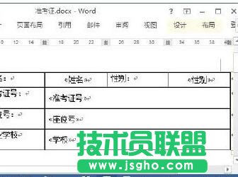 Word2013ʿC