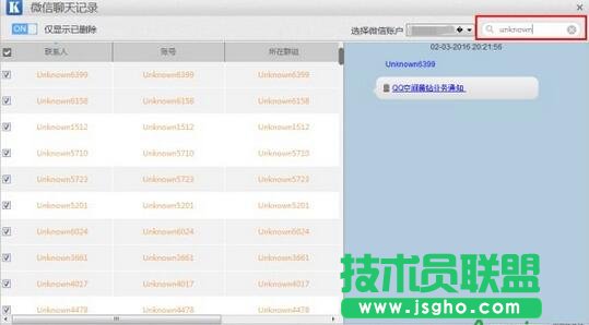 ַβ鿴,Unknownô鿴