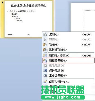 PowerPoint2013ßƬɫOӋ}