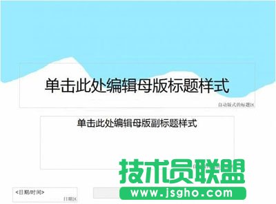 PowerPoint2013ßƬɫOӋ}