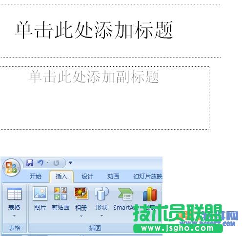 PowerPointO(sh)Ӌ(j) 3DD(zhun)Ч̳