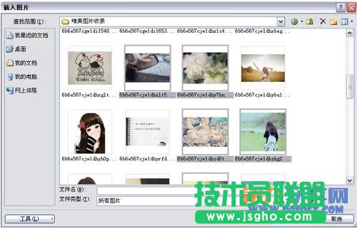 PowerPointO(sh)Ӌ(j) 3DD(zhun)Ч̳