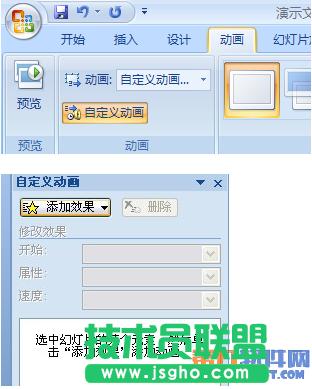 PowerPointO(sh)Ӌ(j) 3DD(zhun)Ч̳