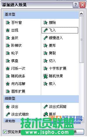 PowerPointO(sh)Ӌ(j) 3DD(zhun)Ч̳