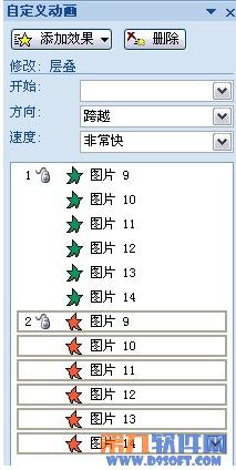 PowerPointO(sh)Ӌ(j) 3DD(zhun)Ч̳