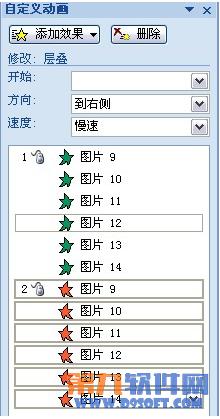 PowerPointO(sh)Ӌ(j) 3DD(zhun)Ч̳