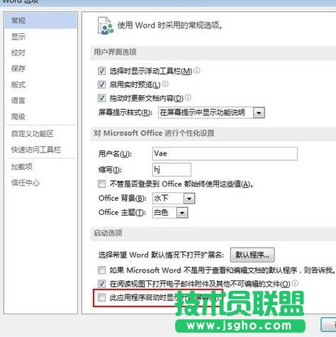 ôOWord2013ӕr@ʾ_ʼĻ