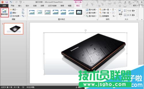 word2013ôۯBչ_ęnă