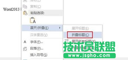 word2013ôۯBչ_ęnă