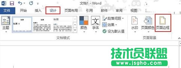 Word2013Zĸ弈 