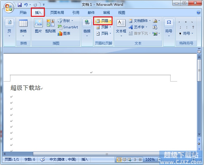 Word(y)ü(y)_ӕr(sh)g (lin)