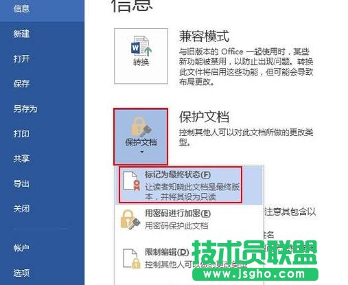ôword2013ęnOÞK汾 