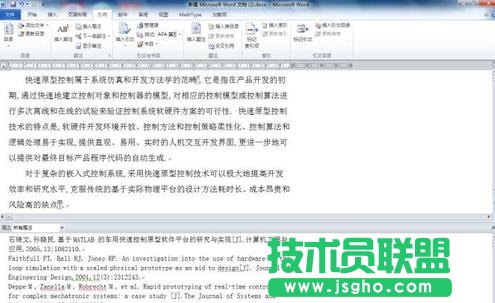 Word2013OβעԄӅīI