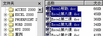 word2010ͬr_ęnĽQk word2010ęnڲŲ鿴̳