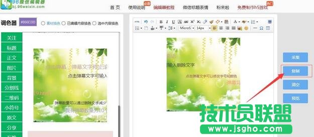 96΢ž݋̳,΢Źƽ_,΢Źƽ_ĻθQ