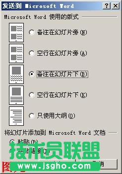 PPTôDQWordęn 