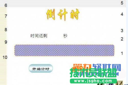 (sh)PowerPointӋ(j)r(sh)