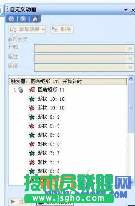 (sh)PowerPointӋ(j)r(sh)