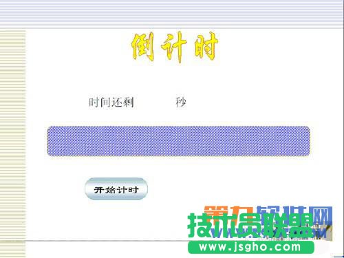 (sh)PowerPointӋ(j)r(sh)