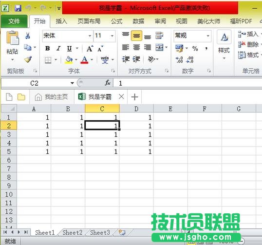 excelͬr(sh)_(ki)ɂ(g) (lin)