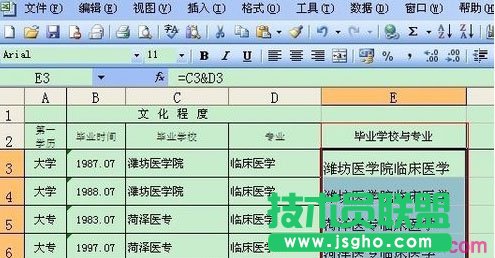 excelsheetϲԪݺϲô