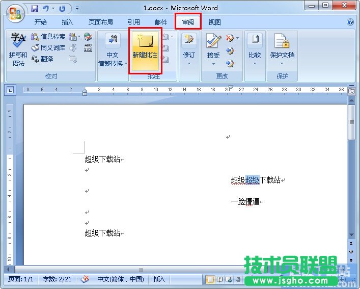 WordʹÌ醹ܼmęne` 