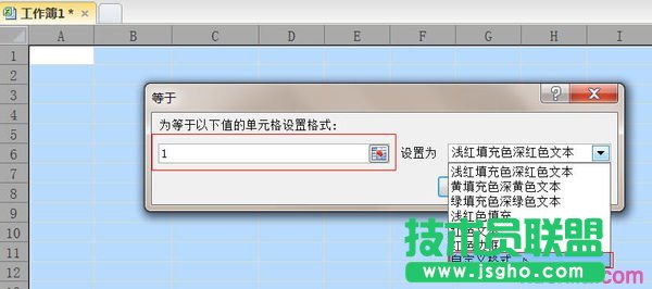 excelOݔ1Ԅ׃ɼtɫw1