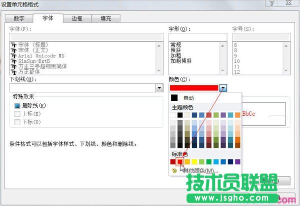 excelOݔ1Ԅ׃ɼtɫw1