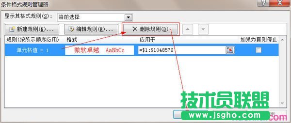 excelOݔ1Ԅ׃ɼtɫw1