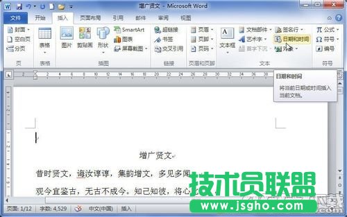 word2010ôr(sh)g word2010r(sh)gڽ̳