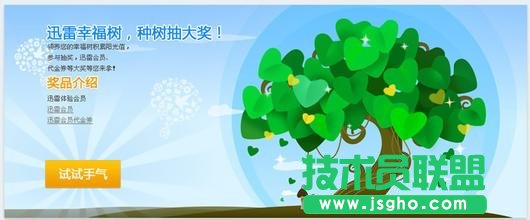 ѸҸ䲻ҊôQ (lin)