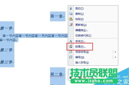 word΄h(bio)}ǰĺc(din)̖