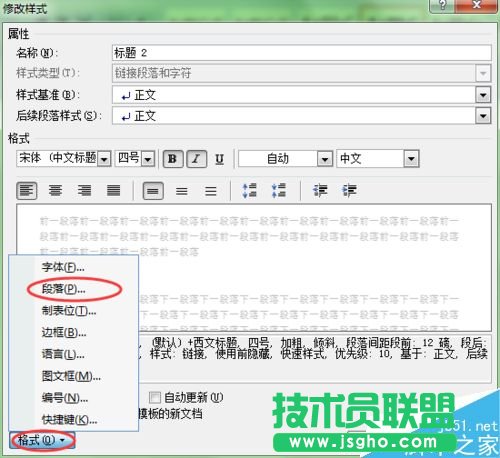 word΄h(bio)}ǰĺc(din)̖