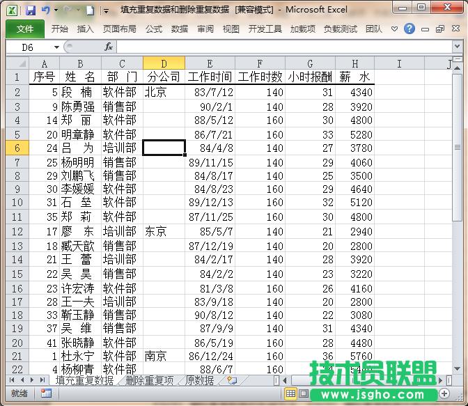 ExcelΌհ׆Ԫ؏͵Ĕh 