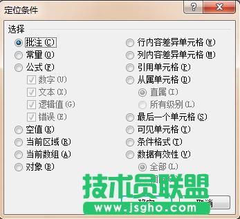 ExcelΌհ׆Ԫ؏͵Ĕh