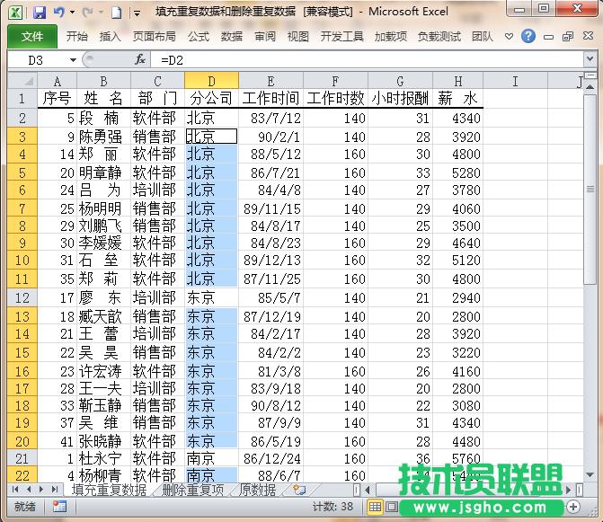 ExcelΌհ׆Ԫ؏͵Ĕh