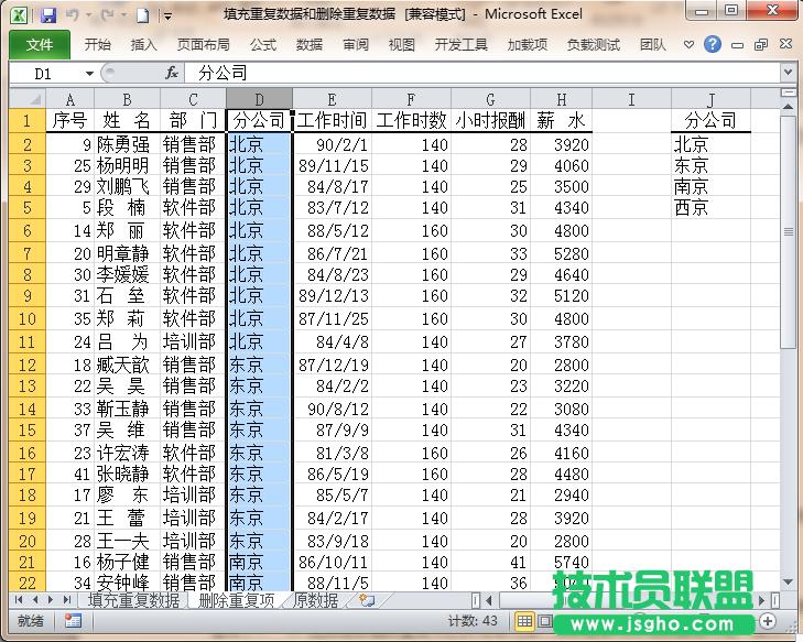 ExcelΌհ׆Ԫ؏͵Ĕh