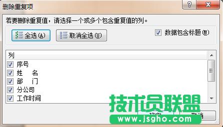 ExcelΌհ׆Ԫ؏͵Ĕh