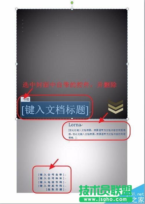 Word(g)˺(jin)v̳(D)