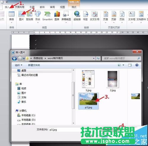 Word(g)˺(jin)v̳(D)