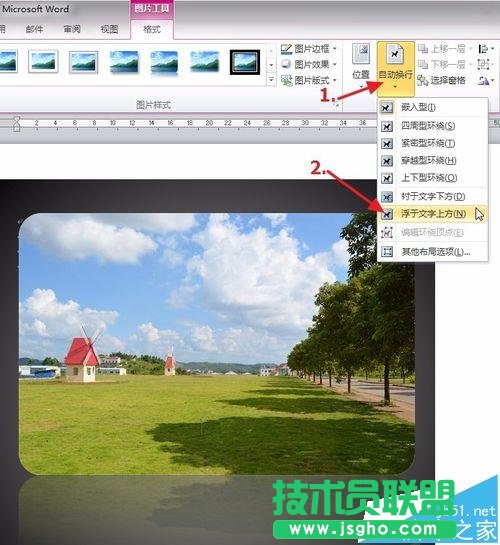 Word(g)˺(jin)v̳(D)