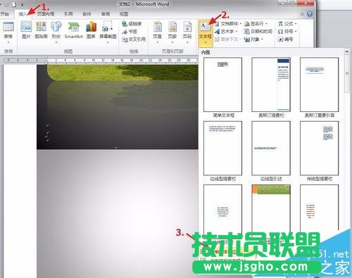 Word(g)˺(jin)v̳(D)