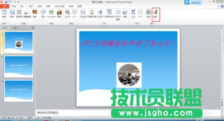 PPTęnś]ôk (lin)