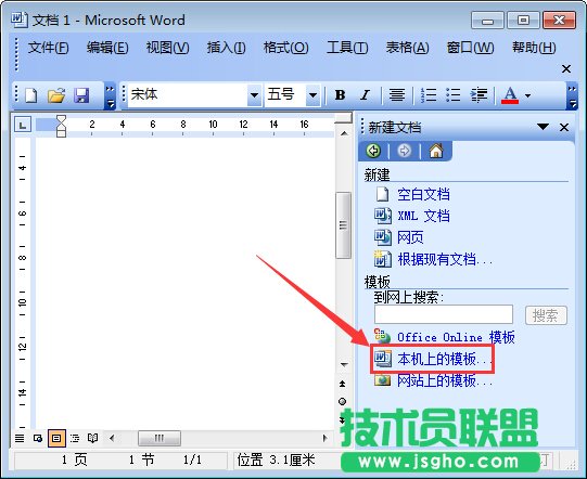 wordȫģʽʲôwordȫģʽ