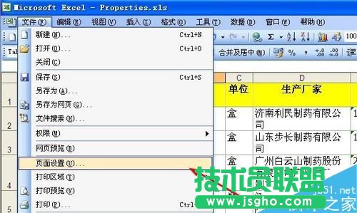 excelôÿ퓶ܴӡ}?   