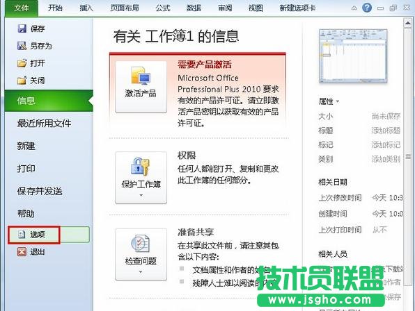 Excelӕrδ_ָ (lin)