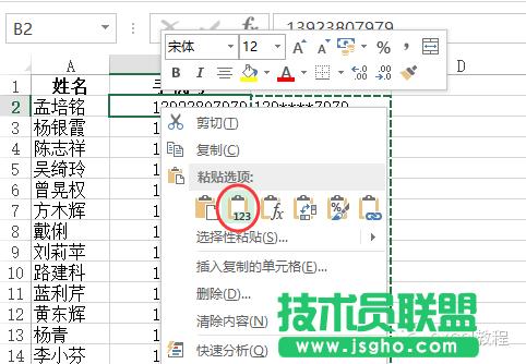 Excelνo֙C̖aͬr߀߀ԭ̖a