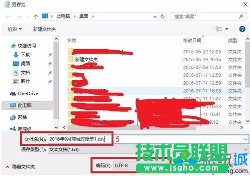 Excelܛ_Xеcsvļ@ʾyaνQ3