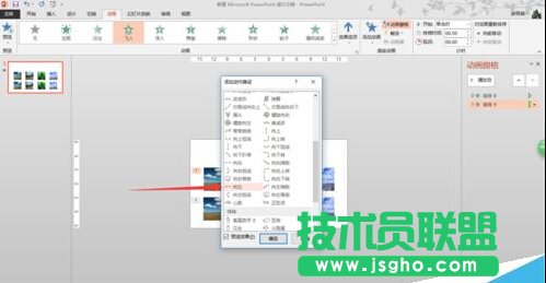 ôһPPT(y)O(sh)һMDƬˮƽL(dng)Ч